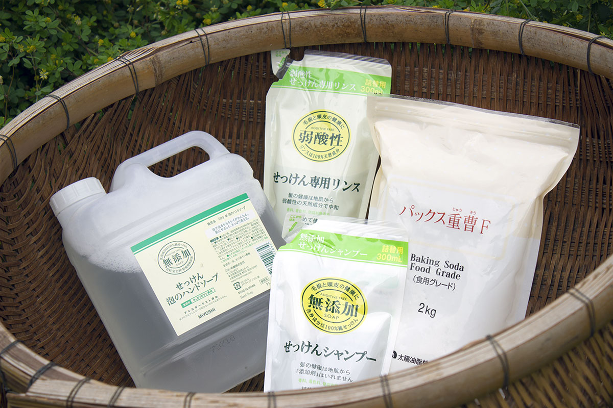 いとあんの自然に優しい洗剤たち